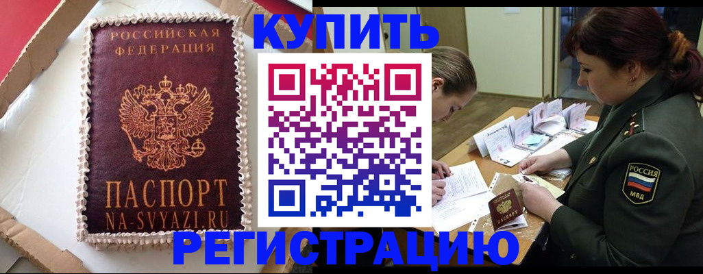 найти адрес прописки в Калининграде