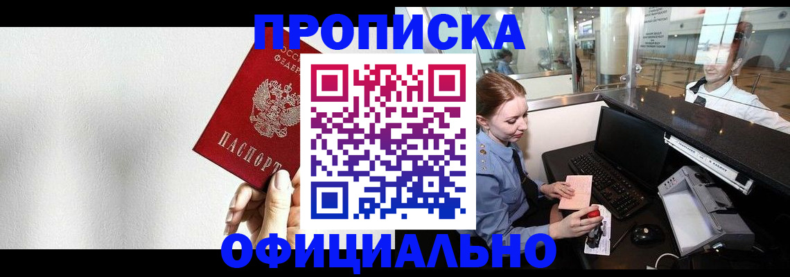 форма 3 в Калининграде